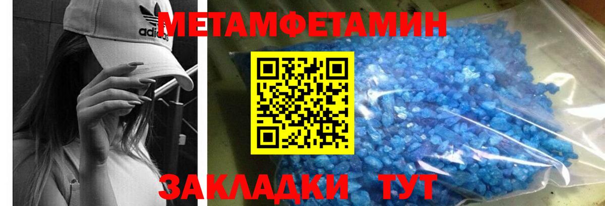 Amphetamine Розовый Дзержинский