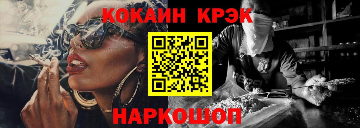 КОКАИН 97% Дзержинский