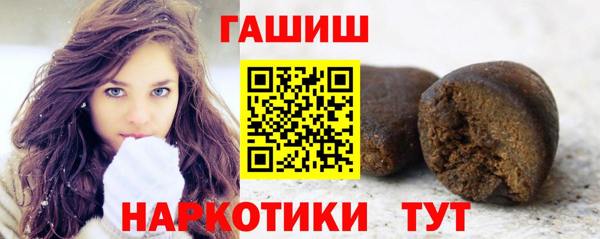 ГАШ VHQ Дзержинский