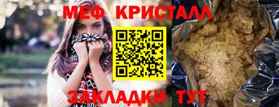 кокаин VHQ Белореченск