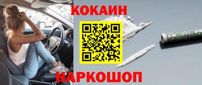mdpv Бердск