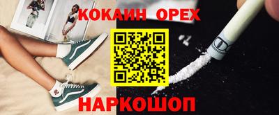Альфа ПВП Белорецк