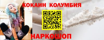 соль курить ск Братск