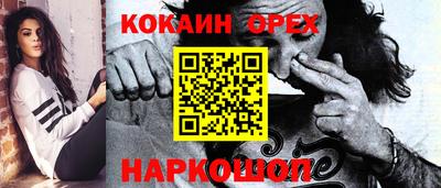 Альфа ПВП Белорецк