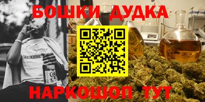 Альфа ПВП Белорецк