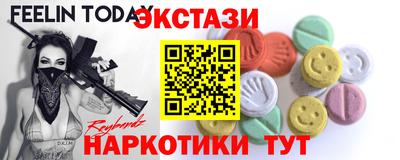 Альфа ПВП Белорецк