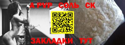 mdpv Бердск
