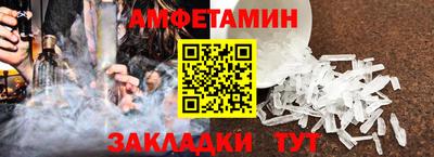 кокаин VHQ Белореченск