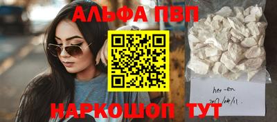 mdpv Бердск