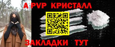 соль курить ск Братск