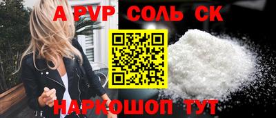кокаин VHQ Белореченск