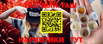 кокаин VHQ Белореченск