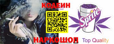 Альфа ПВП Белорецк