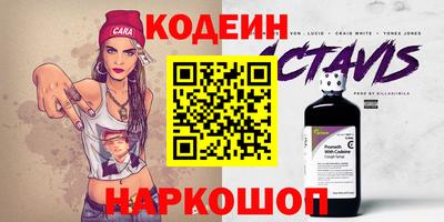 соль курить ск Братск