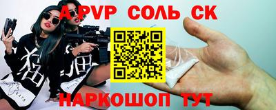 кокаин VHQ Белореченск