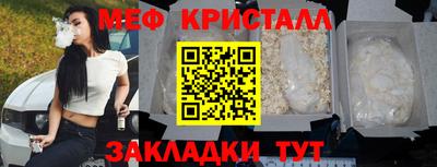 соль курить ск Братск