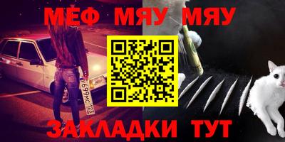 Альфа ПВП Белорецк