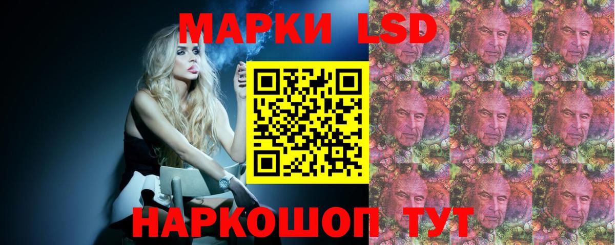 LSD-25 экстази ecstasy Дзержинский