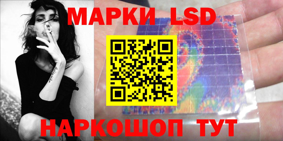 Дзержинский  LSD-25 экстази  Вход с VPN  Лсд 25 экстази ecstasy 