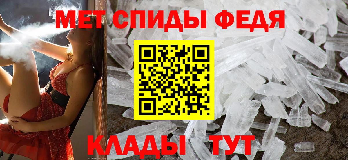 МЕТАМФЕТАМИН пудра  МЕТАМФЕТАМИН пудра  Дзержинский  Вход с VPN 