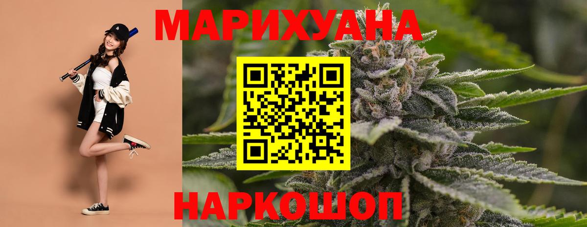 Конопля конопля  Канабис индика  Марихуана Amnesia  Вход с VPN  Дзержинский 